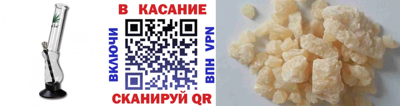 Где купить Кольчугино КОКАИН  МЕФ  Альфа ПВП  Бошки Шишки  Гашиш 
