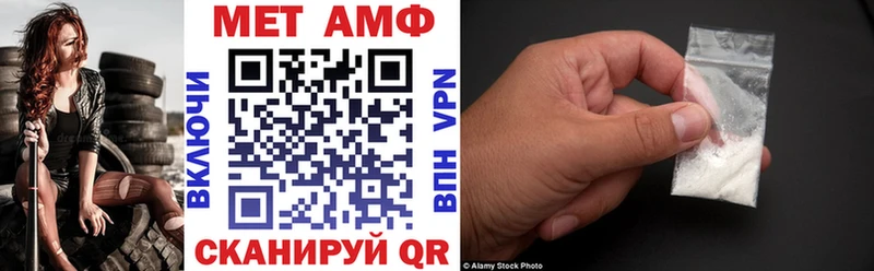 Амфетамин Premium  Кольчугино 