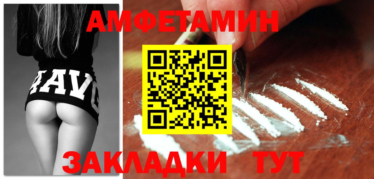 Кольчугино  Амфетамин  Вход с VPN  АМФ 98%  АМФ 