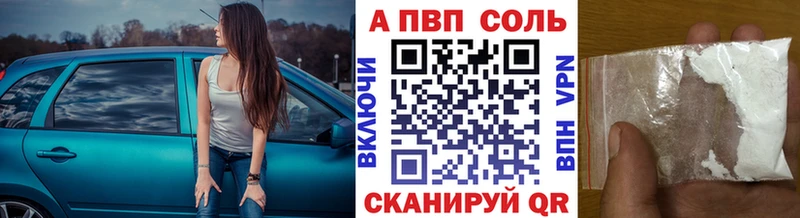 цены наркотик  Кольчугино  Альфа ПВП Соль 