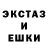 ЭКСТАЗИ Cube Social Crusader