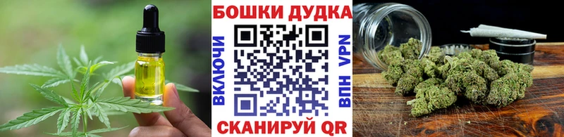 Печенье с ТГК марихуана  блэк спрут сайт  Кольчугино 