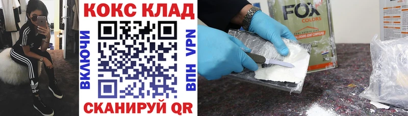 КОКАИН Перу  ссылка на мегу зеркало  Кольчугино 