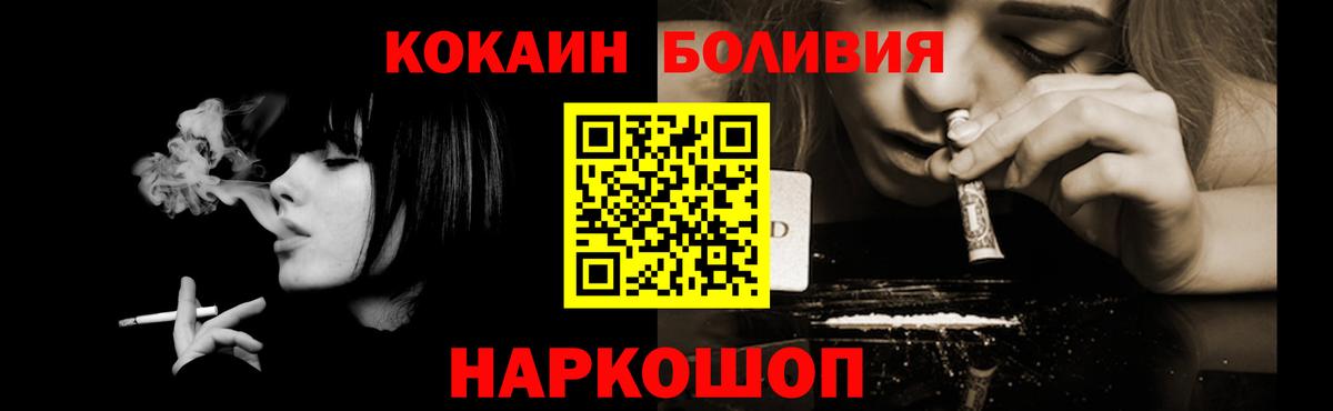 МАРИХУАНА Кольчугино