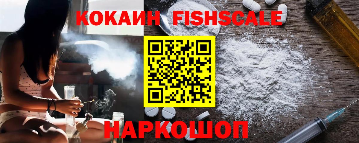 Cocaine Колумбийский  Кокаин Колумбийский  Вход с VPN  закладка  Кольчугино 