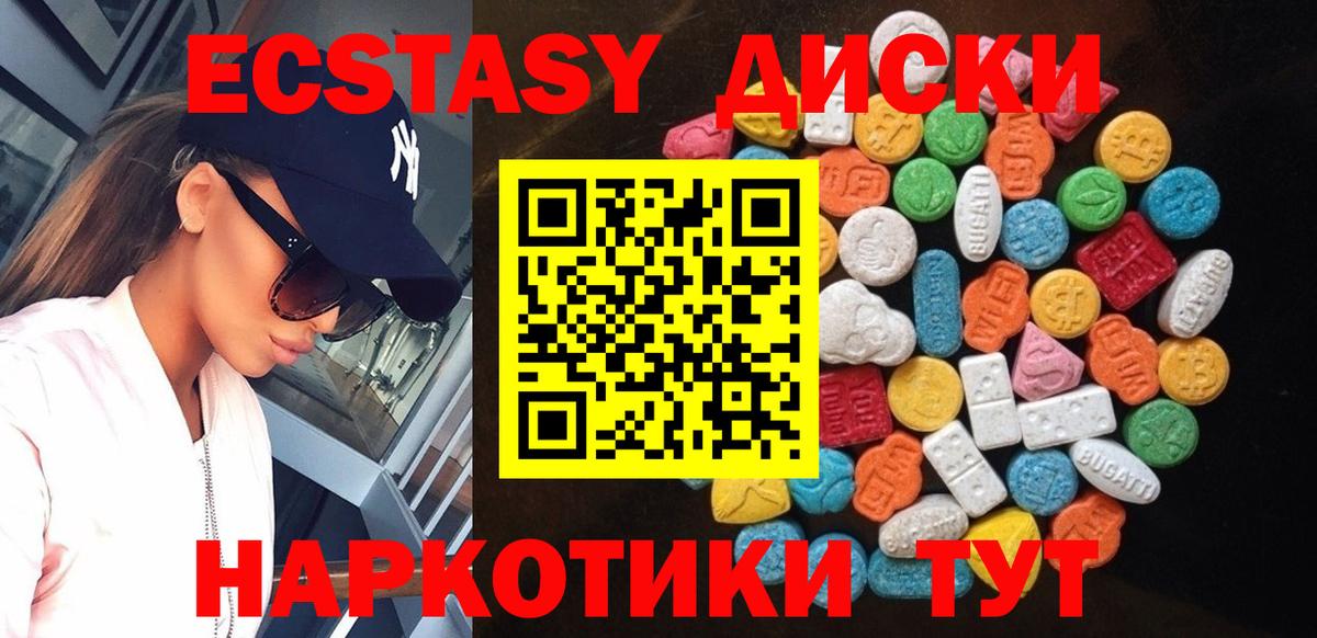 Экстази louis Vuitton  Экстази  Вход с VPN  Кольчугино  Ecstasy louis Vuitton 