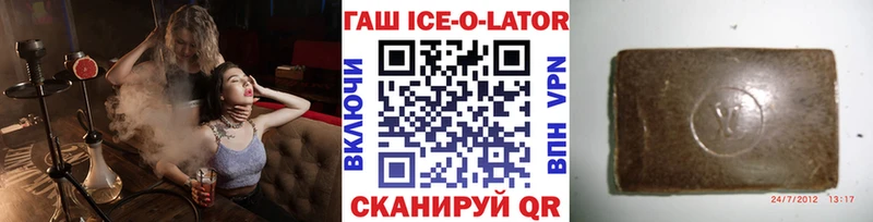 ссылка на мегу как зайти  даркнет сайт  Кольчугино  Гашиш Изолятор 