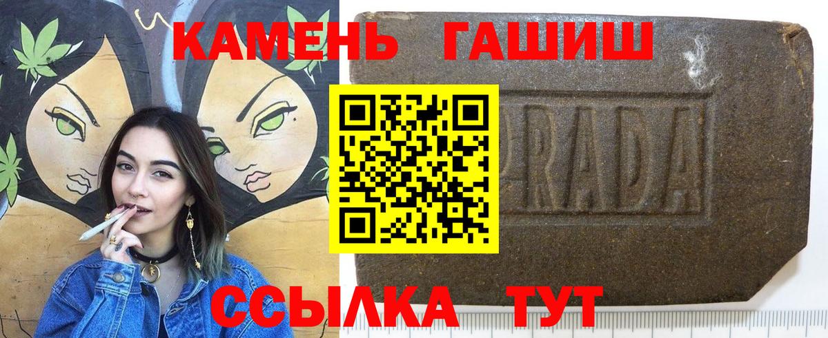 наркота  Вход с VPN  Кольчугино  ГАШИШ Ice-O-Lator 