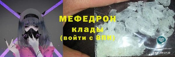 MESCALINE Аксай