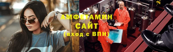 прущие крисы Алзамай
