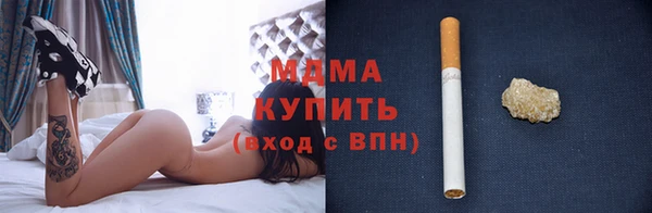 MDMA Алексеевка