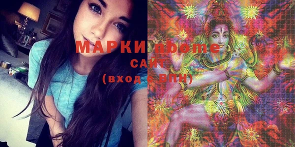 MDMA Алексеевка
