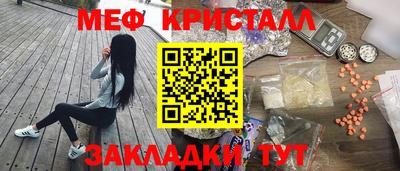 МДМА Бийск