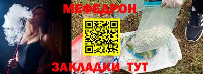 МДМА Бийск
