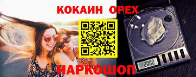 МДМА Бийск
