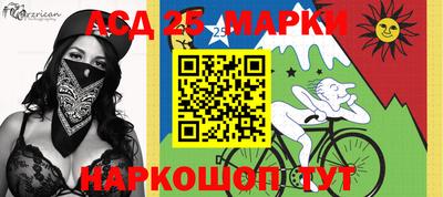 МДМА Бийск