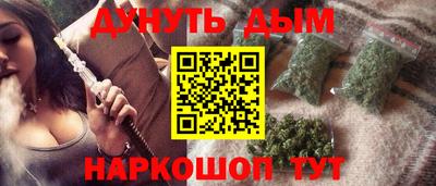 МДМА Бийск
