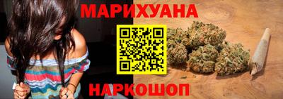 МДМА Бийск