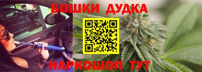 МДМА Бийск