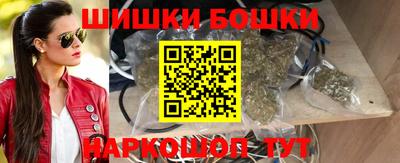 МДМА Бийск