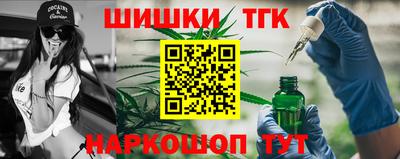 МДМА Бийск