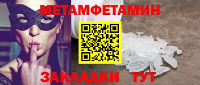 метадон Берёзовский