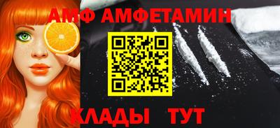 МДМА Бийск