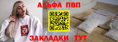 МДМА Бийск
