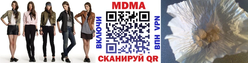 МДМА VHQ  Кольчугино 