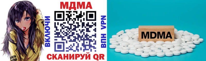 МДМА молли Кольчугино