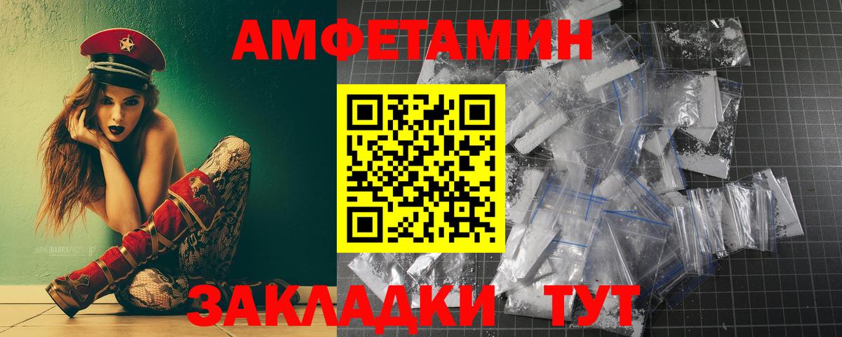 Первитин пудра Кольчугино