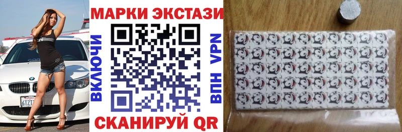 Марки NBOMe 1,8мг Кольчугино