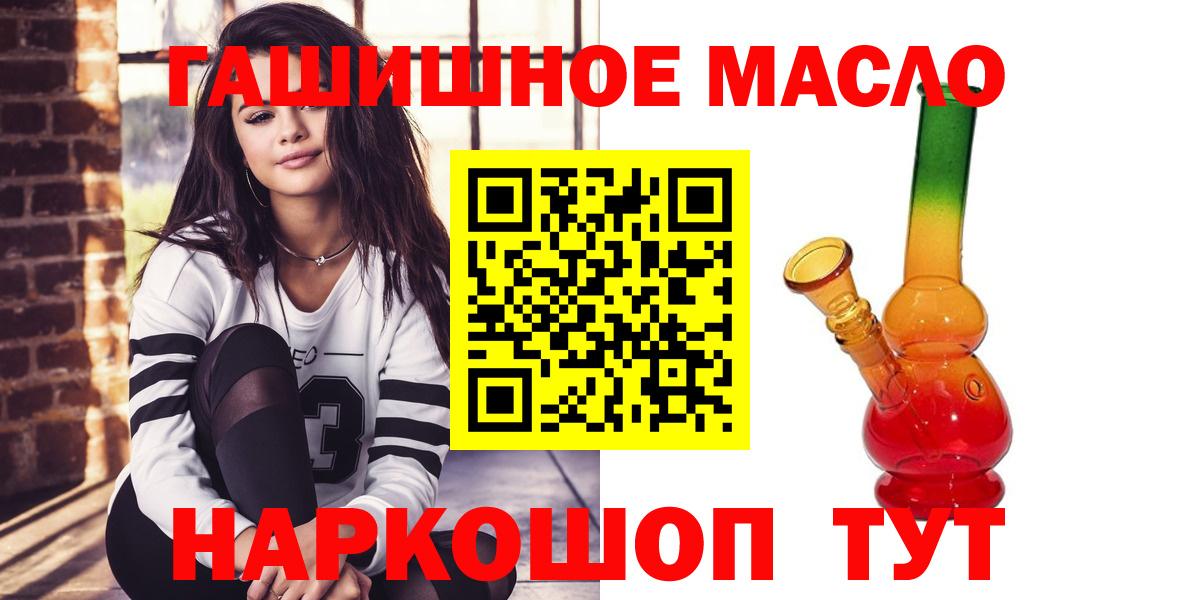 блэк спрут как войти  ТГК концентрат  Вход с VPN  Кольчугино 