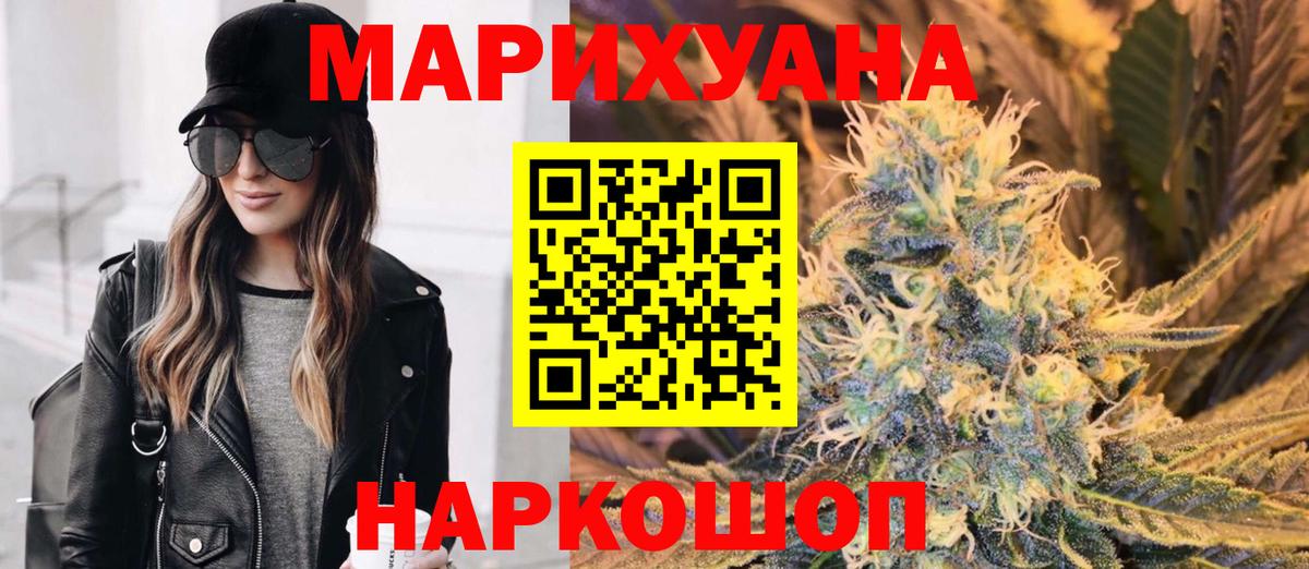 Марихуана LSD WEED Кольчугино