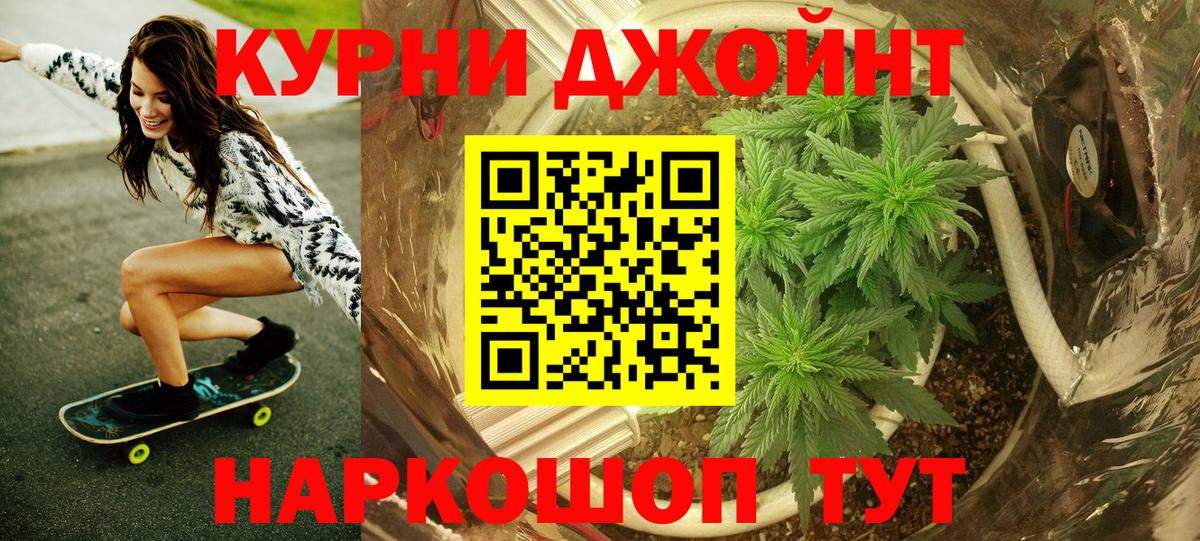 МАРИХУАНА ГИДРОПОН  Канабис сатива  Кольчугино  Вход с VPN 